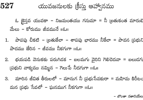 Andhra Kristhava Keerthanalu - Song No 527.